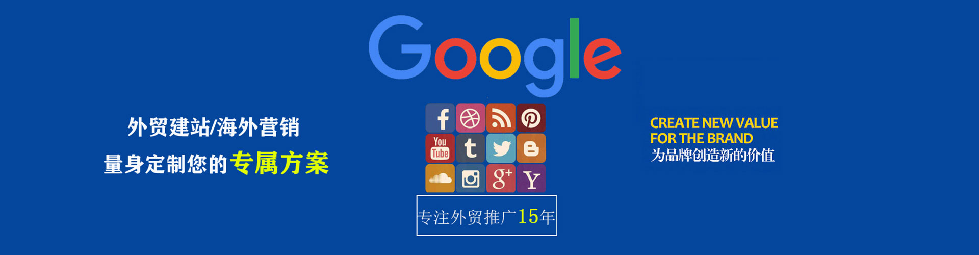 中卫信息流代运营