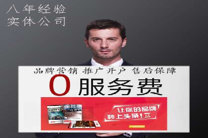 SEM广告实战案例：关键词优化技巧解析